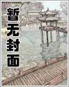 白月光他爱上替身了漫画免费下拉式